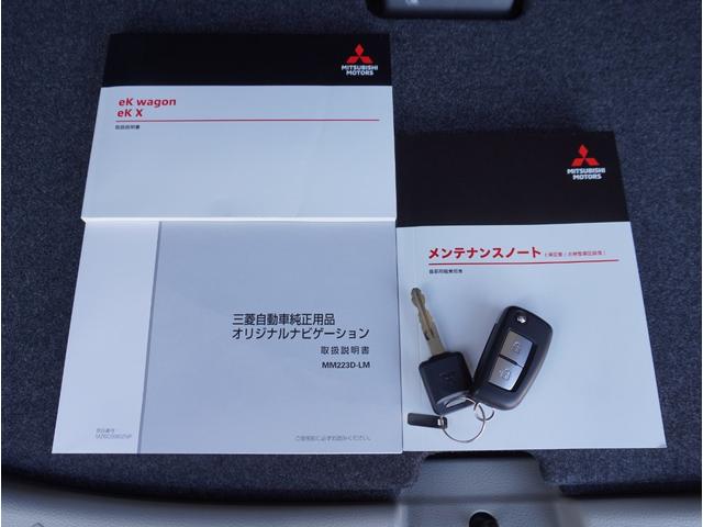 ｅＫワゴン Ｍ　ＡＵＸ接続　スマートキー　オートハイビーム　踏み間違い防止アシスト　車線逸脱警報　イモビライザー　ナビＴＶ　ＥＴＣ　パワーウィンドウ　フルセグ　Ｐセンサー　マニュアルエアコン　バックカメラ　ＡＳＣ（9枚目）