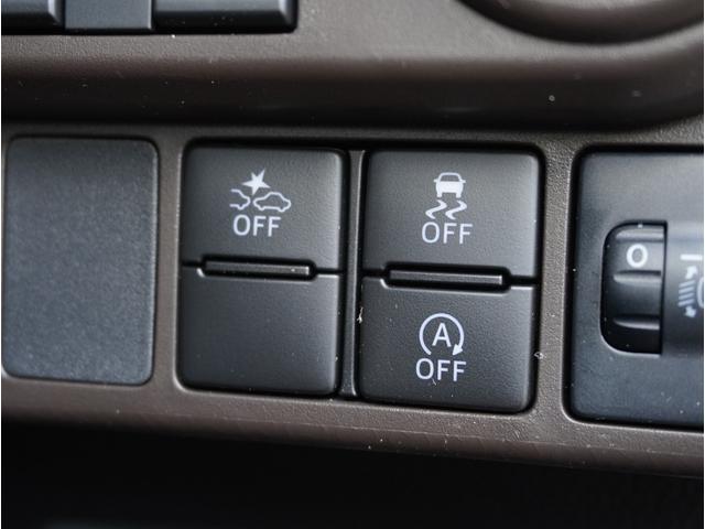 ルーミー G-T LDA オートマチックハイビーム フルフラット Bカメラ LEDライト TV 両側自動ドア オートエアコン イモビライザー スマートキー 横滑り防止 A-STOP 地デジTV ETC付き エアB PS(51枚目)