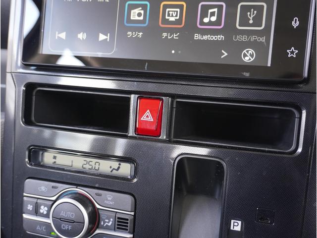 ルーミー G-T LDA オートマチックハイビーム フルフラット Bカメラ LEDライト TV 両側自動ドア オートエアコン イモビライザー スマートキー 横滑り防止 A-STOP 地デジTV ETC付き エアB PS(64枚目)