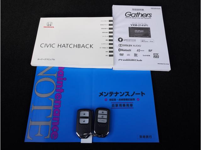 �X�}�[�g�L�[�����A�����e�i���X�m�[�g���t���Ă܂��I