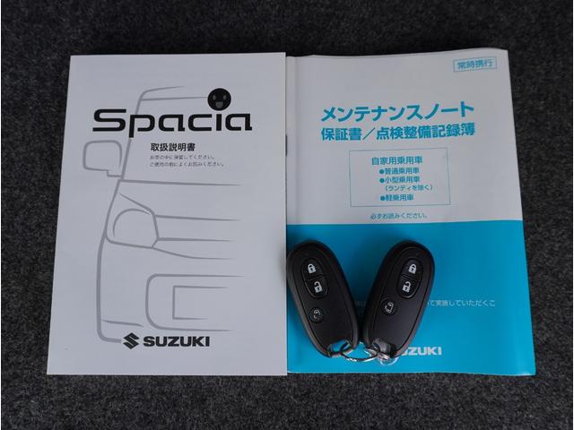 �X�}�[�g�L�[�����A�����e�i���X�m�[�g���t���Ă܂��I