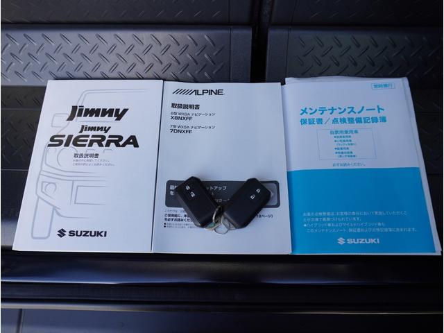 ジムニーシエラ ＪＣ　アイドリングＳ　スマートエントリー　メディアプレイヤー接続　車線逸脱警報装置　オートＬＥＤ　ＥＴＣ付　ＴＶナビ　地デジフルセグ　横滑り防止機能　ＤＡＣ　ＤＶＤ再生可　ダブルエアバッグ　ＰＷ　ＡＡＣ（9枚目）