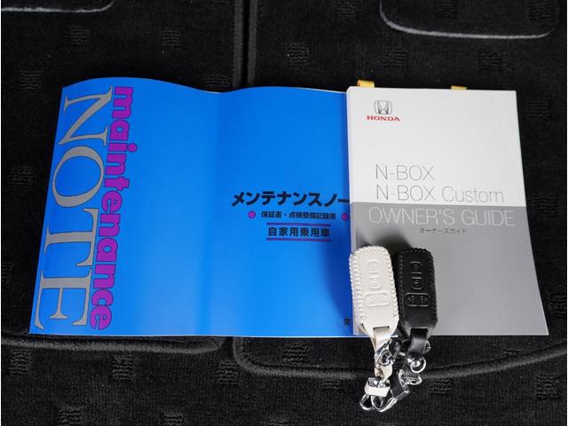 N-BOXカスタム Lターボ アダクティブクルーズC 地デジチューナー 衝突軽減ブレーキサポート LEDヘッドライ 車線逸脱警報システム オートマチックハイビーム アルミ アイドリングS ターボエンジン PS カーテンエアバック(12枚目)