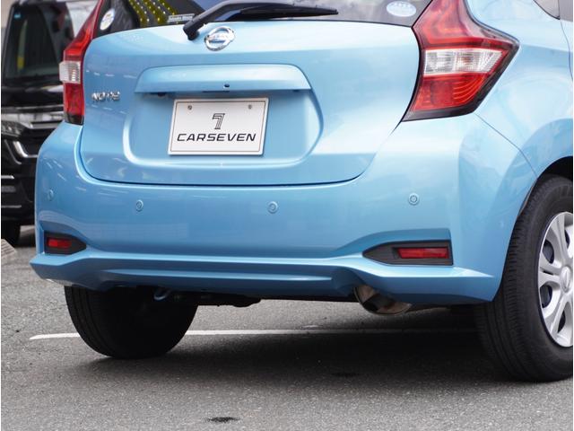 ノート Ｘ　レーダーブレーキサポート　スマトキー　セキュリティーアラーム　キーレス　運転席助手席エアバッグ　ナビＴＶ　横滑防止　エアコン　パワーウィンドウ　パワーステアリング　レーンアシスト　ＡＢＳ　メモリーナビ（21枚目）