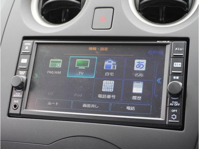 ノート Ｘ　レーダーブレーキサポート　スマトキー　セキュリティーアラーム　キーレス　運転席助手席エアバッグ　ナビＴＶ　横滑防止　エアコン　パワーウィンドウ　パワーステアリング　レーンアシスト　ＡＢＳ　メモリーナビ（57枚目）