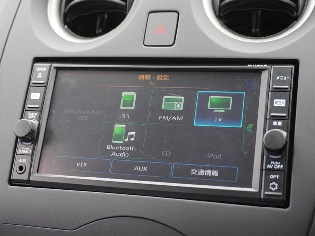 ノート Ｘ　レーダーブレーキサポート　スマトキー　セキュリティーアラーム　キーレス　運転席助手席エアバッグ　ナビＴＶ　横滑防止　エアコン　パワーウィンドウ　パワーステアリング　レーンアシスト　ＡＢＳ　メモリーナビ（59枚目）