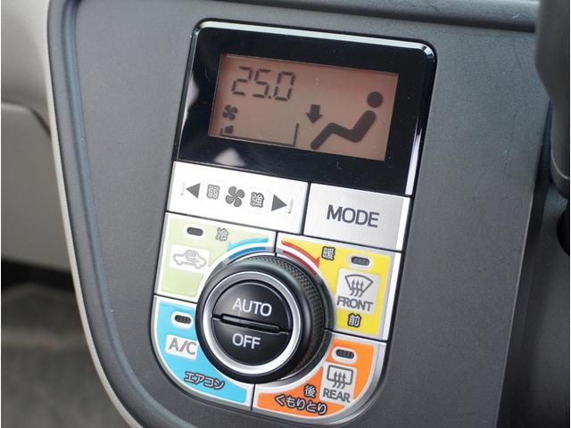 パッソ Ｘ　Ｇパッケージ　パワーステアリング　衝突軽減ブレーキサポート　レーンアシスト　パワーウィンドウ　オートハイビーム　クリアランスソナー　地デジ　Ａストップ　アルミホイール　ＥＳＣ　スマートキー　ナビ＆ＴＶ　ＥＴＣ（59枚目）