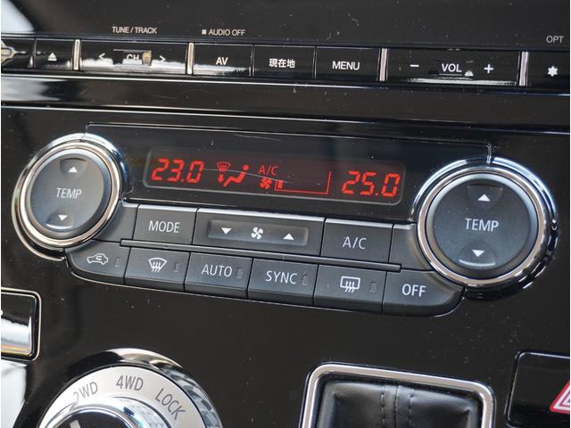 デリカD:5 P アイドリングストップ車 両側パワスライドドア アダプティブクルーズ LDW メモリ-ナビ アルミ ターボモデル シートヒータ AUX LEDヘッドライト パワ-シ-ト スマートキ- カーテンエアバック(67枚目)