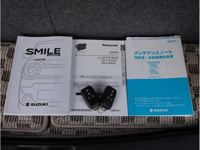 ワゴンRスマイル ハイブリッドX 誤発進抑制 車線逸脱警告 リアカメラ 地デジフルセグTV レーダークルーズ 前席シートヒーター LEDランプ エアバック ETC ドラレコ フルフラット DVD再生 キーレス メモリーナビゲーション(13枚目)