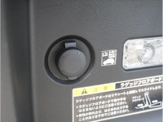 �y�P�Q�u�d���z�X�}�[�g�t�H���[�d�Ȃǉ����ƕK�v�ȓd���ł�