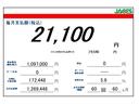 Ｘ　プリクラッシュセーフティー　車線逸脱警報装置　スマートキー付き　ＥＳＣ　ワイヤレスキー　イモビ　Ｂカメラ　サイドエアバック　パワーウインドウ　Ｗエアバック　エアコン　パワステ　エアバック　ＥＴＣ付き（65枚目）