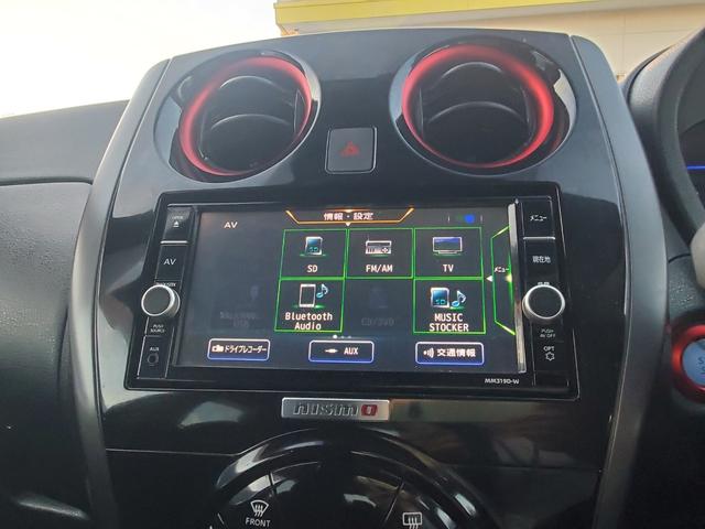 ノート ｅ－パワーニスモ　運転席・助手席エアバック　衝突被害軽減ブレーキ　横滑り防止装置　車線逸脱防止支援システム　ソナー　オートエアコン　ＡＷ　ＥＴＣ　ナビ　フルセグＴＶ　Ｂｌｕｅｔｏｏｔｈ対応　全方位カメラ（2枚目）