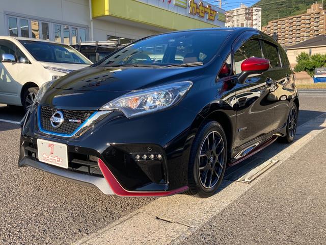 ノート ｅ－パワーニスモ　運転席・助手席エアバック　衝突被害軽減ブレーキ　横滑り防止装置　車線逸脱防止支援システム　ソナー　オートエアコン　ＡＷ　ＥＴＣ　ナビ　フルセグＴＶ　Ｂｌｕｅｔｏｏｔｈ対応　全方位カメラ（6枚目）