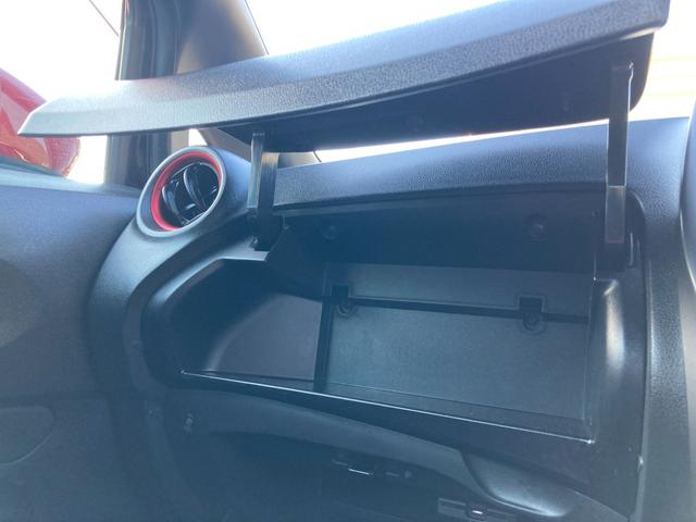 ノート ｅ－パワーニスモ　運転席・助手席エアバック　衝突被害軽減ブレーキ　横滑り防止装置　車線逸脱防止支援システム　ソナー　オートエアコン　ＡＷ　ＥＴＣ　ナビ　フルセグＴＶ　Ｂｌｕｅｔｏｏｔｈ対応　全方位カメラ（28枚目）