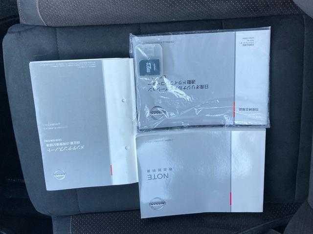ノート ｅ－パワーニスモ　運転席・助手席エアバック　衝突被害軽減ブレーキ　横滑り防止装置　車線逸脱防止支援システム　ソナー　オートエアコン　ＡＷ　ＥＴＣ　ナビ　フルセグＴＶ　Ｂｌｕｅｔｏｏｔｈ対応　全方位カメラ（47枚目）