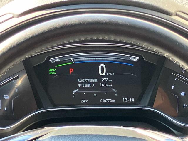 ＣＲ－Ｖハイブリッド ｅ：ＨＥＶ　ＥＸ・マスターピース　衝突被害軽減Ｂ　横滑り防止装置　サンルーフ　クルーズコントロール　ソナー　バックモニター　盗難防止システム　スマートキー　本革シート　電動バックドア　ステアリングヒーター　シートヒーター（前後）（43枚目）