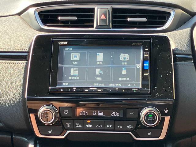 ＣＲ－Ｖハイブリッド ｅ：ＨＥＶ　ＥＸ・マスターピース　衝突被害軽減Ｂ　横滑り防止装置　サンルーフ　クルーズコントロール　ソナー　バックモニター　盗難防止システム　スマートキー　本革シート　電動バックドア　ステアリングヒーター　シートヒーター（前後）（45枚目）