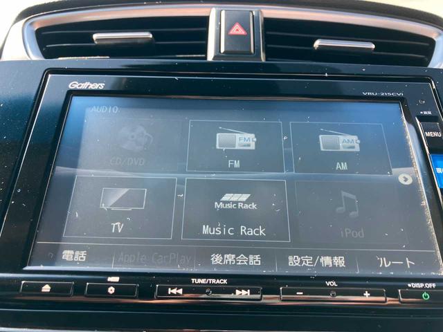 ＣＲ－Ｖハイブリッド ｅ：ＨＥＶ　ＥＸ・マスターピース　衝突被害軽減Ｂ　横滑り防止装置　サンルーフ　クルーズコントロール　ソナー　バックモニター　盗難防止システム　スマートキー　本革シート　電動バックドア　ステアリングヒーター　シートヒーター（前後）（46枚目）