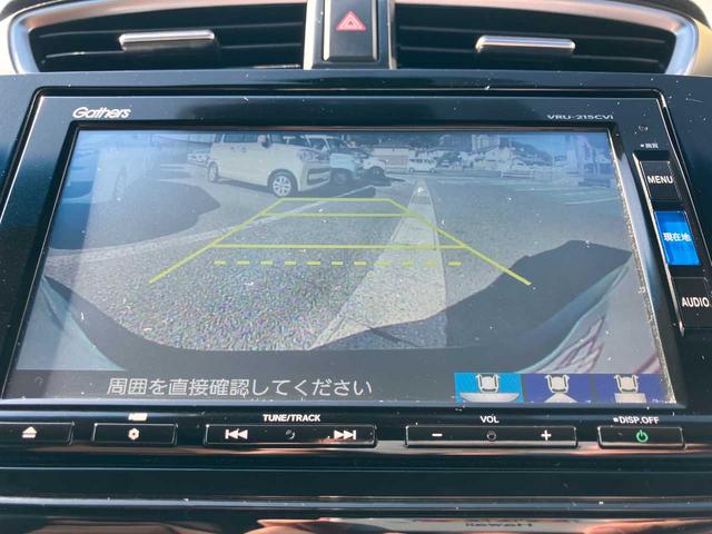 ＣＲ－Ｖハイブリッド ｅ：ＨＥＶ　ＥＸ・マスターピース　衝突被害軽減Ｂ　横滑り防止装置　サンルーフ　クルーズコントロール　ソナー　バックモニター　盗難防止システム　スマートキー　本革シート　電動バックドア　ステアリングヒーター　シートヒーター（前後）（47枚目）