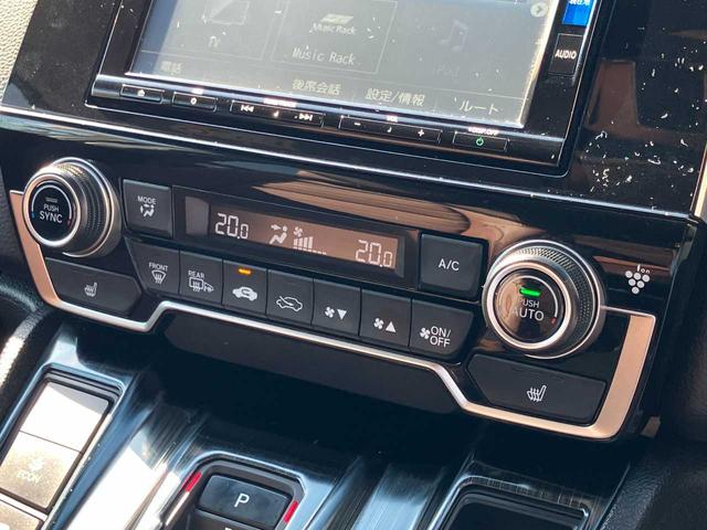 ＣＲ－Ｖハイブリッド ｅ：ＨＥＶ　ＥＸ・マスターピース　衝突被害軽減Ｂ　横滑り防止装置　サンルーフ　クルーズコントロール　ソナー　バックモニター　盗難防止システム　スマートキー　本革シート　電動バックドア　ステアリングヒーター　シートヒーター（前後）（59枚目）