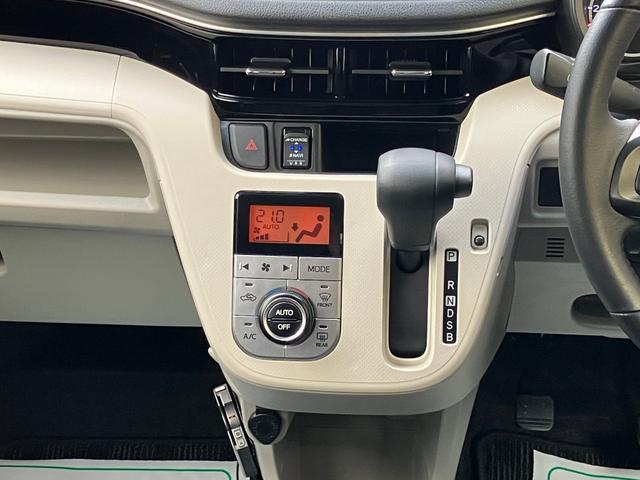 ムーヴ ＸリミテッドＩＩ　ＳＡＩＩＩ　エアバック（運転席・助手席）　衝突被害軽減ブレーキ　横滑り防止装置　車線逸脱防止支援システム　ソナー　オートエアコン　運転席シートヒーター　アルミホイール　ＬＥＤヘッドライト（42枚目）