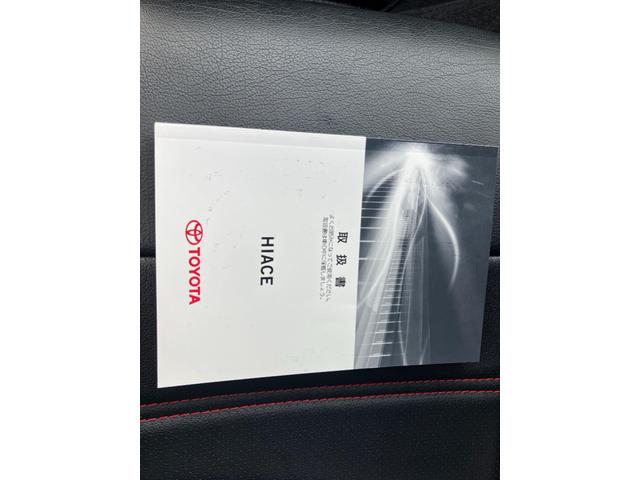 ハイエースバン スーパーGL ダークプライムII 両側手動スライドドア スマキー ABS フルフラット 盗難警報装置 運転席エアバッグ オートエアコン パワーウインドウ ESC 助手席エアバック キーレス パワーステアリング プリクラッシュブレーキ(75枚目)