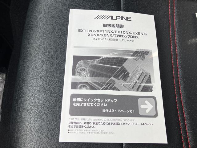 ハイエースバン スーパーGL ダークプライムII 両側手動スライドドア スマキー ABS フルフラット 盗難警報装置 運転席エアバッグ オートエアコン パワーウインドウ ESC 助手席エアバック キーレス パワーステアリング プリクラッシュブレーキ(77枚目)
