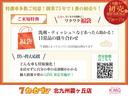 ｅ－パワーニスモ　運転席・助手席エアバック　衝突被害軽減ブレーキ　横滑り防止装置　車線逸脱防止支援システム　ソナー　オートエアコン　ＡＷ　ＥＴＣ　ナビ　フルセグＴＶ　Ｂｌｕｅｔｏｏｔｈ対応　全方位カメラ（54枚目）