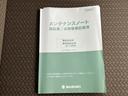ジョイン 全席PW セキュリティー バックカメラ付き 車線逸脱警告 ETC付き シ-トヒ-タ- SRS オートハイビーム LEDライト Wエアバック パーキングセンサー キーフリーシステム AC ABS付き(59枚目)