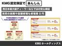 スーパーGL ダークプライムII 両側手動スライドドア スマキー ABS フルフラット 盗難警報装置 運転席エアバッグ オートエアコン パワーウインドウ ESC 助手席エアバック キーレス パワーステアリング プリクラッシュブレーキ(79枚目)