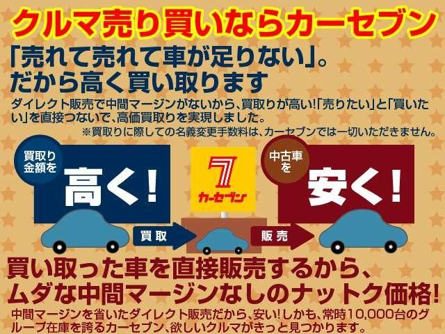 Ｃクラス Ｃ１８０アバンギャルド　ＡＭＧライン　アイドリングＳＴＯＰ　レーンアシスト　地デジ　クルコン　パワーウインドウ　アルミ　ＡＢＳ　パワーシート　キーレスゴー　エアコン　スマートキー　ＥＴＣ　ターボ　横滑り防止装置　エマージェンシーブレーキ（2枚目）