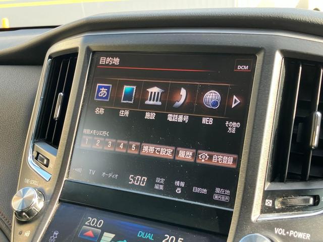 クラウン アスリートＧ　エアバック　クルコン　ＨＤＤナビ　パワステ　パワーウインドウ　ＡＢＳ　スマートキー　ナビ　盗難防止　パワーシート　ＤＶＤ再生　キーレス　ＥＴＣ　ミュージックプレイヤー接続可　アルミホイール　エアコン（45枚目）