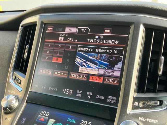 クラウン アスリートＧ　エアバック　クルコン　ＨＤＤナビ　パワステ　パワーウインドウ　ＡＢＳ　スマートキー　ナビ　盗難防止　パワーシート　ＤＶＤ再生　キーレス　ＥＴＣ　ミュージックプレイヤー接続可　アルミホイール　エアコン（47枚目）