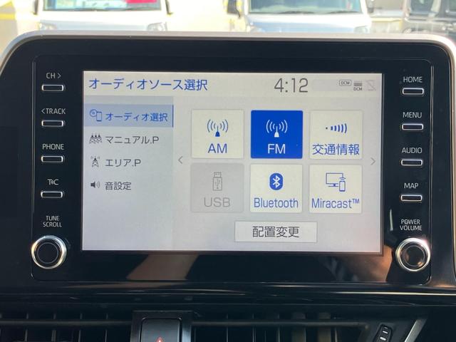 Ｃ－ＨＲ Ｇ　車線逸脱　軽減ブレーキ　セキュリティーアラーム　Ｉストップ　アルミホイール　スマートキー　エアバッグ　サイドエアＢ　フルオートエアコン　ＡＢＳ　キーレス　横滑り防止機能　パワーウインドウ　追従クルーズ（59枚目）