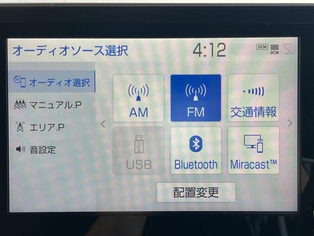 Ｃ－ＨＲ Ｇ　車線逸脱　軽減ブレーキ　セキュリティーアラーム　Ｉストップ　アルミホイール　スマートキー　エアバッグ　サイドエアＢ　フルオートエアコン　ＡＢＳ　キーレス　横滑り防止機能　パワーウインドウ　追従クルーズ（61枚目）