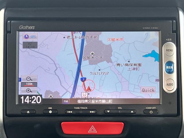 Ｎ－ＢＯＸ ２トーンカラースタイル　Ｇ　ＳＳパッケージ　衝突軽減　ベンチシート　両側電動スライドドア　スマートキー　オートエアコン（53枚目）