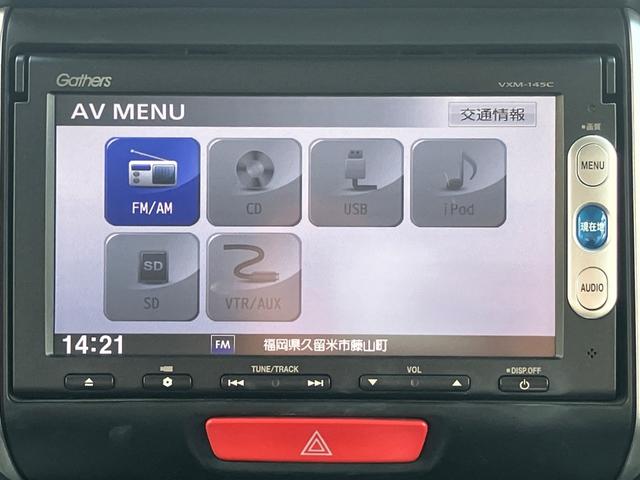 Ｎ－ＢＯＸ ２トーンカラースタイル　Ｇ　ＳＳパッケージ　衝突軽減　ベンチシート　両側電動スライドドア　スマートキー　オートエアコン（54枚目）