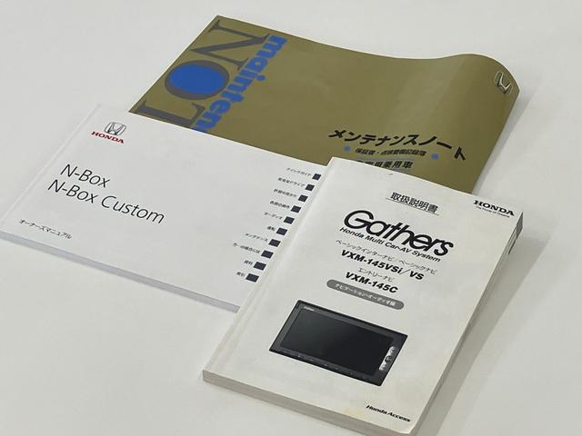 Ｎ－ＢＯＸ ２トーンカラースタイル　Ｇ　ＳＳパッケージ　衝突軽減　ベンチシート　両側電動スライドドア　スマートキー　オートエアコン（70枚目）