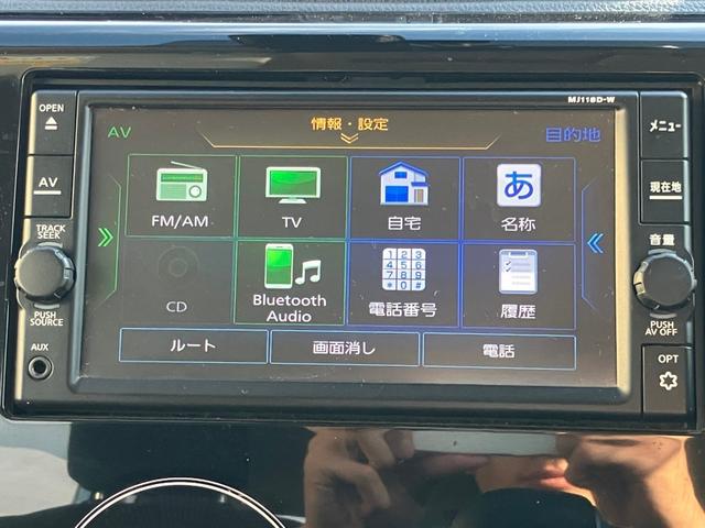 デイズ ハイウェイスター　Ｘ　ベンチ席　全席ＰＷ　ＩＳＴＯＰ　ダブルエアバッグ　ＰＳ　スマキー　Ｂカメラ　ＡＡＣ　横滑り防止装置付　盗難防止システム　アルミホイール　キーフリーシステム　ＡＢＳ　フロントカメラ　オートハイビーム（51枚目）