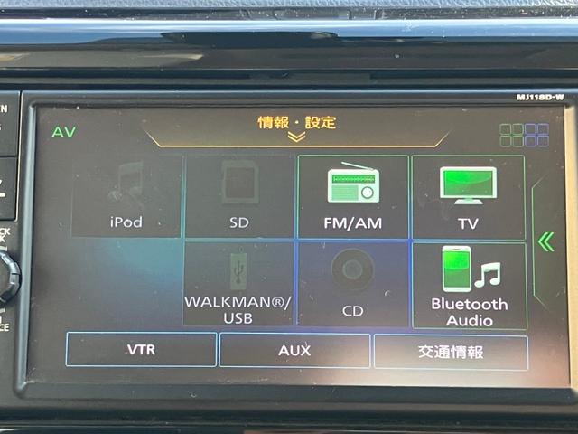 デイズ ハイウェイスター　Ｘ　ベンチ席　全席ＰＷ　ＩＳＴＯＰ　ダブルエアバッグ　ＰＳ　スマキー　Ｂカメラ　ＡＡＣ　横滑り防止装置付　盗難防止システム　アルミホイール　キーフリーシステム　ＡＢＳ　フロントカメラ　オートハイビーム（52枚目）