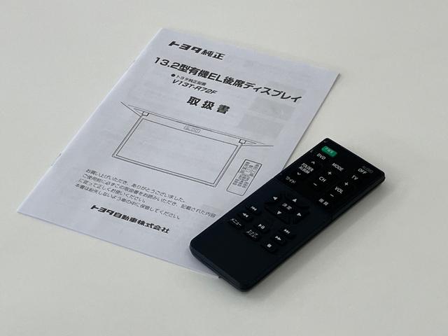 アルファード Ｚ　ＡＷ　Ｂカメラ　エアコン　レーンキープ　スマキ　パワステ　メモリーナビ　３列シート　パワーシート　エアバッグ　ＥＴＣ　キーレス　シートヒーター　オットマン　助手席エアバッグ　フロントカメラ　ナビ付（78枚目）