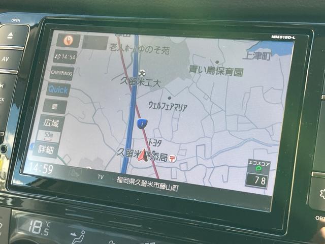 エクストレイル ２０Ｘ　ハイブリッド　エマージェンシーブレーキＰ　地デジＴＶ　キーレスエントリー　シ－トヒ－タ－　エアコン　パワーステアリング　ＡＷ　スマ－トキ－　盗難防止装置　ＥＴＣ車載器　ＴＶ　ＥＣＯモード　パートタイム４ＷＤ　パワーウィンドウ　エアバッグ（56枚目）