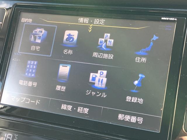 エクストレイル ２０Ｘ　ハイブリッド　エマージェンシーブレーキＰ　地デジＴＶ　キーレスエントリー　シ－トヒ－タ－　エアコン　パワーステアリング　ＡＷ　スマ－トキ－　盗難防止装置　ＥＴＣ車載器　ＴＶ　ＥＣＯモード　パートタイム４ＷＤ　パワーウィンドウ　エアバッグ（58枚目）