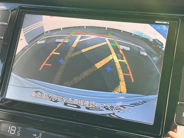 エクストレイル ２０Ｘ　ハイブリッド　エマージェンシーブレーキＰ　地デジＴＶ　キーレスエントリー　シ－トヒ－タ－　エアコン　パワーステアリング　ＡＷ　スマ－トキ－　盗難防止装置　ＥＴＣ車載器　ＴＶ　ＥＣＯモード　パートタイム４ＷＤ　パワーウィンドウ　エアバッグ（61枚目）