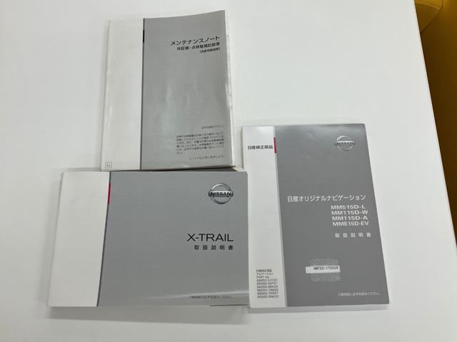 エクストレイル ２０Ｘ　ハイブリッド　エマージェンシーブレーキＰ　地デジＴＶ　キーレスエントリー　シ－トヒ－タ－　エアコン　パワーステアリング　ＡＷ　スマ－トキ－　盗難防止装置　ＥＴＣ車載器　ＴＶ　ＥＣＯモード　パートタイム４ＷＤ　パワーウィンドウ　エアバッグ（78枚目）