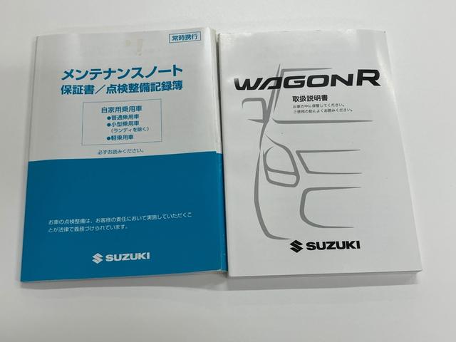 【書類完備！】取扱説明書・メンテナンスノート完備！過去の内容も確認できますね。