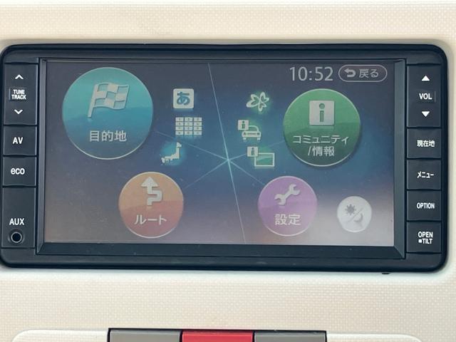 ミラココア ココアプラスＧ　ダブルエアバッグ　スマ－トキ－　ベンチ席　全席ＰＷ　ＡＣ　運転席エアバック　キーレスエントリー　バックカメラ付　ＡＢＳ　パワステ　メモリーナビ　エコアイドリング　カーナビ　ルーフレール付　盗難警報装置（42枚目）