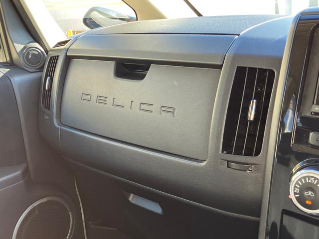 デリカＤ：５ Ｄ　パワーパッケージ　両側ＰＳＤ　パートタイム４ＷＤ　キーフリー　３列シート　ＥＴＣ車載器　アルミ　盗難防止システム　オートクルーズコントロール　シ－トヒ－タ－　ＡＢＳ　パワーステアリング　エアバック　オートエアコン（63枚目）