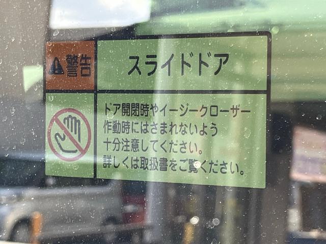 タント カスタムＲＳ　両側パワスライドドア　レーンキープＡ　ＩＳＴＯＰ　クリソナ　運転席シートヒーター　オートＬＥＤ　ＡＡＣ　ターボエンジン　サイドエアバッグ　寒冷地仕様　キーフリー　フルフラット　セキュリティ　ＰＷ　ＰＳ（75枚目）
