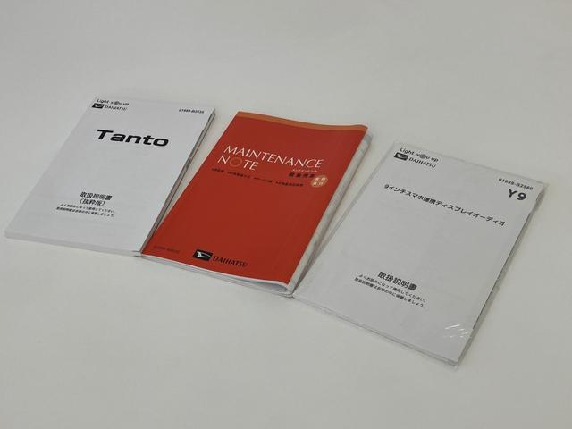 タント カスタムＲＳ　両側パワスライドドア　レーンキープＡ　ＩＳＴＯＰ　クリソナ　運転席シートヒーター　オートＬＥＤ　ＡＡＣ　ターボエンジン　サイドエアバッグ　寒冷地仕様　キーフリー　フルフラット　セキュリティ　ＰＷ　ＰＳ（76枚目）